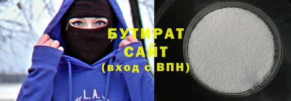 соль ск Горнозаводск